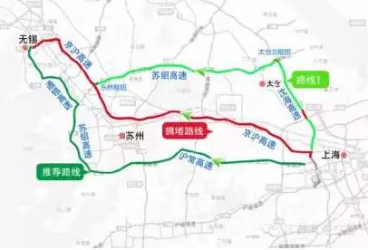 2016年國慶長(cháng)假高速流量創(chuàng )新高 江蘇交警發(fā)布出行攻略
