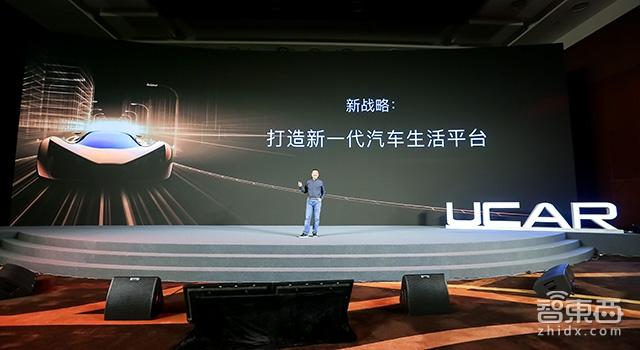 亞洲最大租車(chē)公司轉型 陸正耀的10年戰略講了啥？