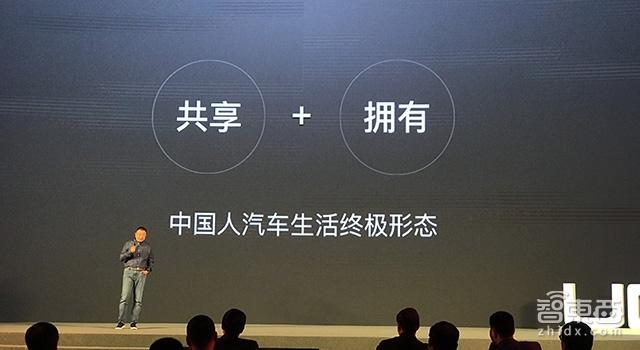 亞洲最大租車(chē)公司轉型 陸正耀的10年戰略講了啥？