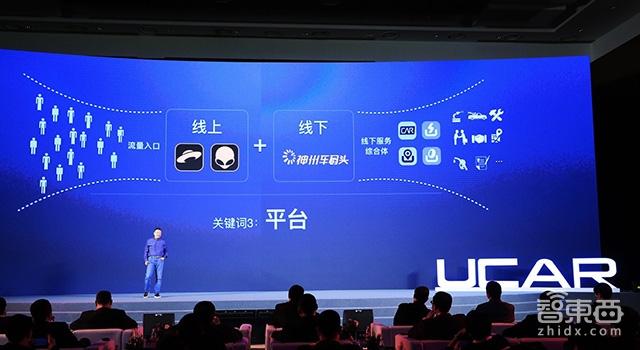 亞洲最大租車(chē)公司轉型 陸正耀的10年戰略講了啥？