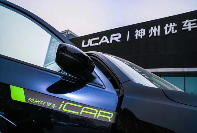 神州租車(chē) “自進(jìn)化”，汽車(chē)租賃行業(yè)顯露終極形態(tài) 